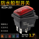 Botón impermeable yonghuan Interruptor de bote KCD4 con iluminación 22x27.5 Fuente de alimentación de alfiler 16A-20A FUNTA DE CODIDOR DE COMODORIOS 125V-2 505/PRUEBA 4 PIN 2 Clasificación 16A20A COMODIO USADO NEGRO INUJO 12250