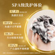 Schwarzkopf new multi-effect repair and washing kit (wash 600ml*2+moisturize 600ml) (gent repair amino acid shampoo)