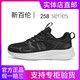 Site officiel de New Balance Chaussures masculines authentiques en été tout-correspondant en maille respirante en cours de sports de sports de chaussures épaisses semelles rehausser les chaussures de papa 698 noir et blanc 44 (270 mm)