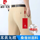 Pierre Cardin Pantalones de seda de mulberry de alta gama para el verano del verano del verano de hierro recto de los hombres, uso formal de mediana edad, pantalones casuales sueltos 6621 rico gris doble plisado de seda de morera delgada 33 cintura 2 pies 6