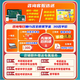 Yang Jing 2026 Postgraduiertenaufnahmeprüfung 306 Western Medizin umfassender Online -Kurs 699 Western umfassende klinische Medizin Reale Fragen Materialien 26 Video Kurs 2026 Postgraduierten -Aufnahmeprüfung Leitender Klasse Online -Kurs Live -Antwort Yang Jing Xi Comprehensive + Xu Tao Politik