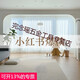 Shantoulin Village Arched Door Gypsum Beam Support Finished Arch Model French Semi-arc Door Hole Balcony Renovation Arc Pass Arch Angle LT5009L-Thickness 18.2*Width 36.5*High 37 0mm