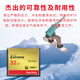 闪迪CF卡至尊极速尼康佳能相机内存卡7D 5D3 5d4 D810存储卡 32G-120M-官方标配