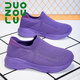 More walking breathable mesh low-top children's socks shoes for boys sports shoes for small middle-aged children's feet girls flying thick sole casual shoes 686 black and white 28