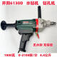 Li Shen 6168a Wasserbohrgeräte Diamant Hochleistungs-Hochleistungs-Stanze Handheld Vertical Engineering Drill Multifunktions-Mischbohrer Kaibang 6198 Mischbohrer 3000 Watt mit Carbonbürste
