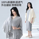Мама Джейн Питание Шарф Pure Cotton Four Seasons Universal Shoalement Shaul Out для питания и плащного плащного плаща щит против света