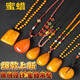 DL 1998 Fat Donglai same style beeswax pendant natural amber chicken fat yellow honey men and women blood amber sweater chain water drop necklace bead chain water drop