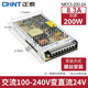 Alimentation de commutation LED 220 V à 24 V12V Lumière avec transformateur DC Alimentation domestique NKY2-350-50 NKY3-S-3524V