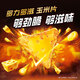 多力多滋（Doritos）玉米片混合口味68g*6包 休闲零食 百事食品