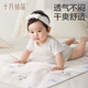 October crystallization newborn baby pure cotton washable urine sewage pad baby care pad increased size aunt pad Swan Travel Small__5A_50*70cm
