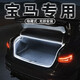 Clcey BMW i3 Trunk Light I5 Bienvenido Luz I4 Interior Especial Ambient Light I7 Automotive Suministros Accesorios de modificación BMW I723 a 25 Círculo completo Círculo original
