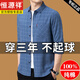 Hengyuanxiang Camisa de algodón puro suelto y no hierro Daddy Suit Masser de verano para hombres de manga larga de manga larga y de verano Medias de mediana edad y edad avanzada de manga larga 6626 Blue Fin Model M 165 Sugerencia 90-110Jin [Jin equivale a 0.5 kg]