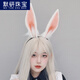 Moyan (MOYAN) Internet celebrity cos props cartoon show performance simulation animal ears rabbit headdress Gongsun Li rabbit ears headband KC accessories Elk rabbit tail-white