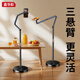 JIAHUACAI live broadcast mobile phone special stand floor-standing overhead mobile phone stand to mirror live broadcast stand with radiator multi-functional internet celebrity anchor shooting support stand calligraphy shooting video stand 1.7 meters double-arm mobile phone model