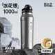 NRMEi thermos cup large capacity cold cup men's titanium cup outdoor portable outdoor sports fitness titanium kettle cup