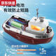 Carrying Cat Children RC Mini Control remoto remolcador remolcillo de botes de botes