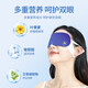 米卡博叶黄素蒸汽眼罩热敷加热遮光眼罩睡眠自发热男女通用G 40片【升级叶黄素 养眼护眼】