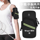 Xu Qixing running mobile phone bag arm bag arm wrist men's and women's special equipment mobile phone bag fitness sports mobile phone arm cover gray suitable for 6.5 inches to 7.2 inches
