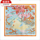 Hengyuanxiang mulberry silk square scarf versatile spring and autumn thin scarf decorative scarf fashionable and fashionable silk square scarf FHZ25-9737-1 cartoon colorful cat 53*53cm