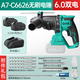 Electric Hammer Electric Pick Electric Drill A7-C6626 Перезаряжаемая литиевая электрический молот.