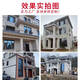 
Yusenyi real stone paint exterior wall paint natural colored sand stone rock slab paint self-built house Roman column fence sandblasting paint waterproof and sun protection 4Jin[Jin equals 0.5 kg] Small bucket real stone paint 6624 durable for 20 years Others