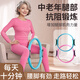 Qingchen German Pilates resistance circle, middle-aged and elderly special leg muscle training device for the elderly, thigh-assisted resistance circle yoga, basic blue, resistance about 6KG