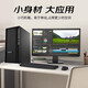 联想（Lenovo）国产化信创海光工作站开天P3h G1t自主可控图形设计建模渲染台式电脑主机兼容麒麟/统信/windows 海光3350 16G丨512G固态 摩尔线程S50-8G显卡