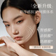 修可芙 SOCORSKIN修可芙 SOCORSKIN【高遮瑕】橡皮擦无瑕粉底液粉霜女遮瑕强力持妆 [限时特惠丨柔粉色]适合冷白皮 30g