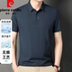 皮尔卡丹（pierre cardin）短袖T恤男2025夏季新款冰丝polo领商务休闲纯色半袖衫父亲节礼物 JS-677黑色 XL