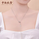 BOC Yijin pt950 Acacia platinum necklace, clavicle chain, platinum pendant, birthday and Valentine's Day gift for girlfriend and wife, platinum acacia set chain, weighing about 6.5g