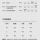 天丝莱赛尔罩衫女宽松运动夏季透气防晒长袖T恤学生短款上衣ZR 纯白 M 80-105斤