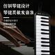 Qimei 37 Lehreempfehlung Black Bawang Organ (importiertes Gong, Lederweichbeutel, Blowing -Anweisungen)