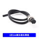 Double-ended aviation plug GX16-2345 core female to female male to male welding connection cable 2-core 1m single-ended female with cable