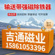 OEMG悬挂式输送带强磁除铁器工业磁铁强力吸铁器永磁吸铁石长方形 默认不锈钢 客服沟通15861O53396 标准磁力吸距1-20cm 30cm* 20cm*