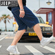 JEEP SPIRIT吉普大码男装肥佬牛仔五分裤宽松胖子中裤夏季休闲加肥加大短裤男 【弹力款】蓝灰MZ1389 44 250斤左右