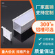 Sanqihu LED -Leuchte mit Leitungslampe Aluminiumlegierung Aluminiumnut eingebettete Strömungslampe Laminatkartenschlitz doppelte Augenlid Linearlampe 12035 Office Lampe Aluminiumnut + 3000k Chip Light Gürtel