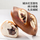 []德芮碱水组合7个碱水面包红豆奇亚籽香肠无蔗糖共695g/盒 碱水面包*1盒
