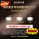 PEDICE DE PANAX NOTOGINSENG CUIP TONGRENTANG CAIETANG POUCHE POURNOX POUCHE DE NOTOGINSENG POUCHE AUTRENTIQUE AUTRENTIQUE PANDOX NOTOGINSEND POUDRE DE HAUTE QUANDE POUDRE PANAX NOTOGINSENG POUDRE DANS UNE BOUTEILLE [100G * 1 BOUTEILLE]