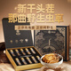 Ayishe [Narqu, Tibet] Authentic wild cordyceps sinensis new dried cordyceps high-end nourishing gift box holiday gift [Narqu, Tibet] Wild 4 roots/g 10g gift box