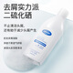 Sakose Selen-Disulfid Aminosäure Anti-Dandruff-Kontrolle Shampoo 300 ml Anti-Champoo Shampoo Shampoo Lotion für Männer und Frauen