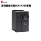 HOLIP inverter HLP-A100 series heavy load vector 0.75KW-415KW single-phase three-phase HOLIP HLP-A100003743P380V/37KW
