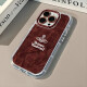 
Tiannan Brothers (TNBROTHERS) Queen Mother Purple Applicable Apple 15 Cream Feather Pattern Cartoon Mobile Case iPhone 13 Cute Huawei Apple 16 GH6636 Queen Mother Dark Green iPhone X