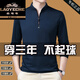 Classic car 100% pure cotton long-sleeved T-shirt men's casual thin T-shirt tops in spring and autumn middle-aged men's stand-up collar base shirt long-sleeved 6623 Baolan thin XL 175 suggestions 140-160Jin [Jin equals 0.5 kg]