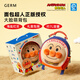 GERM Anpanman Children's Backpack Kindergarten School Bag Ultra-Light Large Capacity Travel Cute Bag Gift Sea Salt Red Bean
