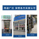 Shantoulin Village Rongshida XQB50-988A XQB48-9901G XQB52-988C WASHE MECHT MECHNUNG COMMERBOARD SCHALTER VERSUCHUNG