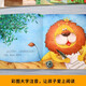 一年级课外阅读书籍儿童绘本图画书猜猜看34-689岁三四到六岁到九岁以上幼小科普绘本带注音彩图音频老师睡 注音版.30册名家获奖作品辑+第