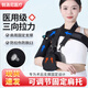 Bairuhong arm fracture sling arm fixed protective gear female medical forearm fracture postoperative fixed belt clavicle wrist support strap two sections + shoulder bag + sling