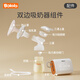 Bololo (Bololo) [neues Produkt] Bololo doppelseitiges Elektropumpenzubehör 1509/1517W1580 Saugvakuumventil (1509_1517_1509W_1 Andere