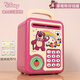 Disney Strawberry Bear Piggy Bank Kinder intelligentes Passwort lock