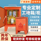 220V380V建筑工地二三级工地箱户外防雨移动临时配电箱工业插座箱 升级款配置 14380v